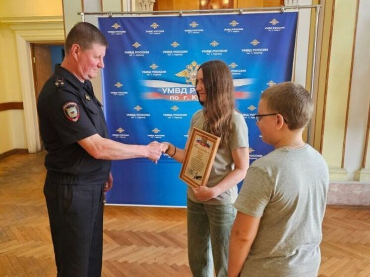 В Курске полиция наградила бдительную гражданку за помощь в поимке вора