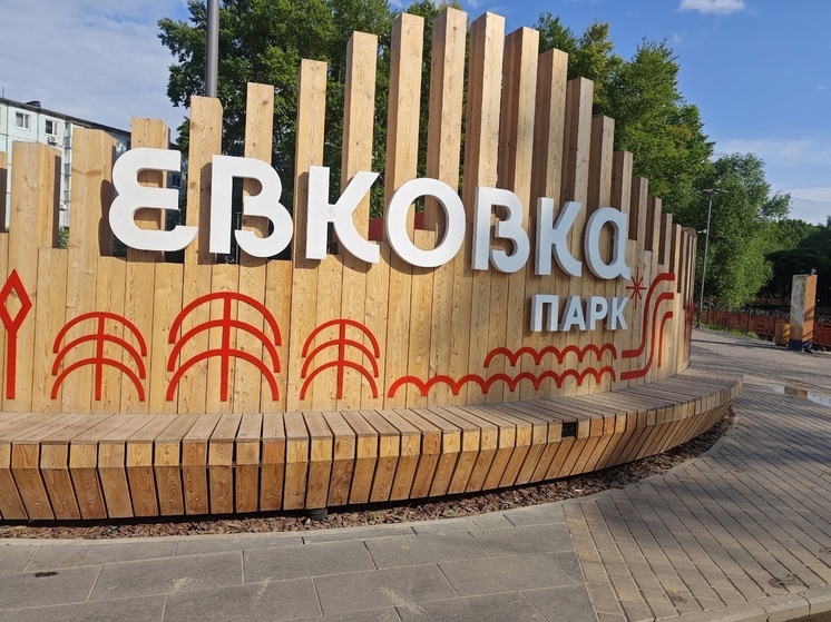 Молодой вологжанин получит штраф за погром в парке «Евковка»