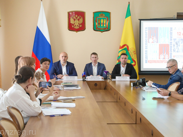 Пенза готовится к масштабной Неделе велоспорта в июле 2025 года