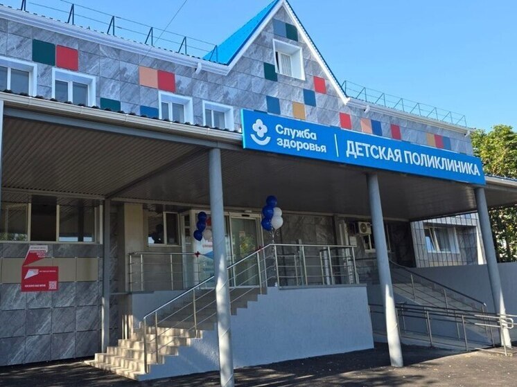 В Калининском районе открылась детская поликлиника после капремонта