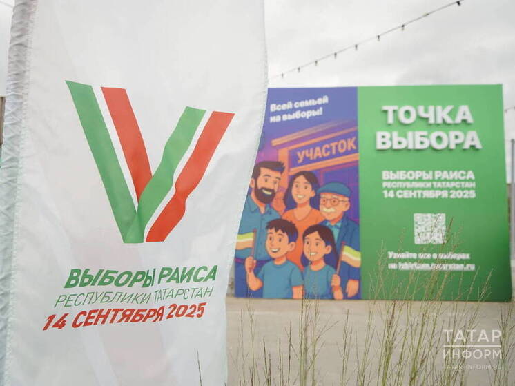 До выборов руководителя республики остается немногим более двух месяцев