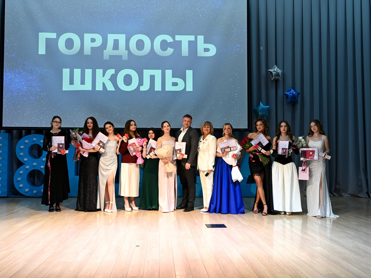Окончание школьной поры — это не только завершение учебы, но и старт нового этапа жизни, полного вызовов и возможностей