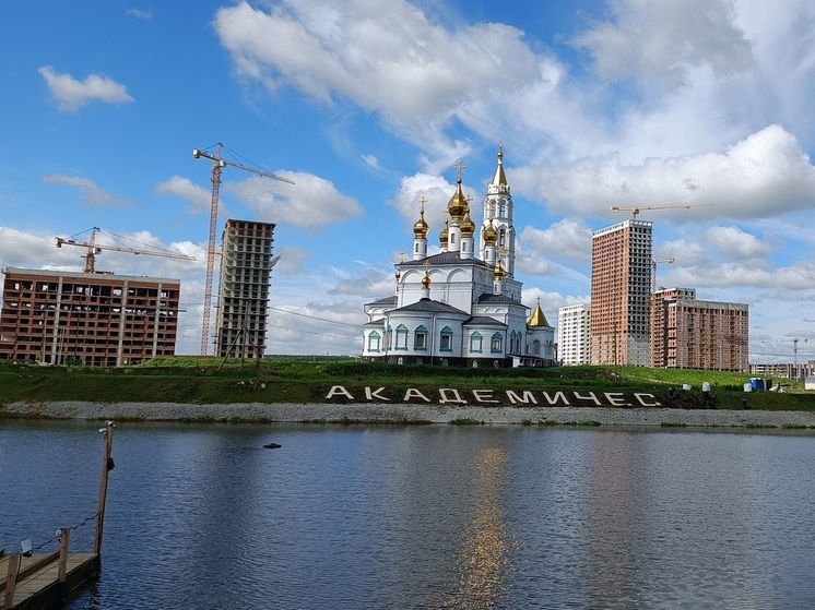 Улица в честь создателя советской атомной бомбы появится в Екатеринбурге