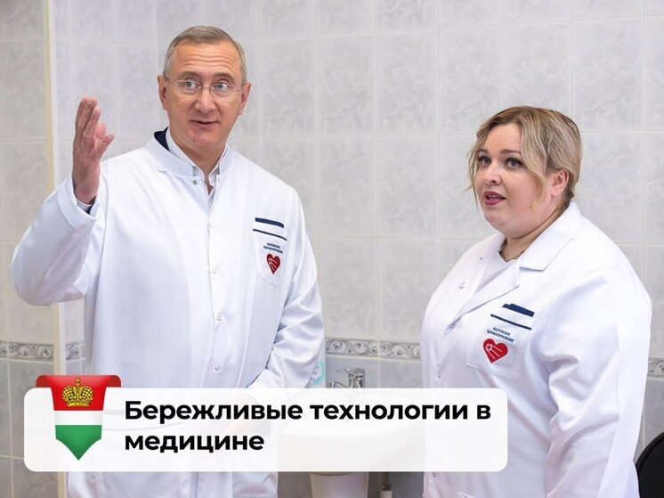 В Калужскую детскую областную больницу внедряют бережливые технологии
