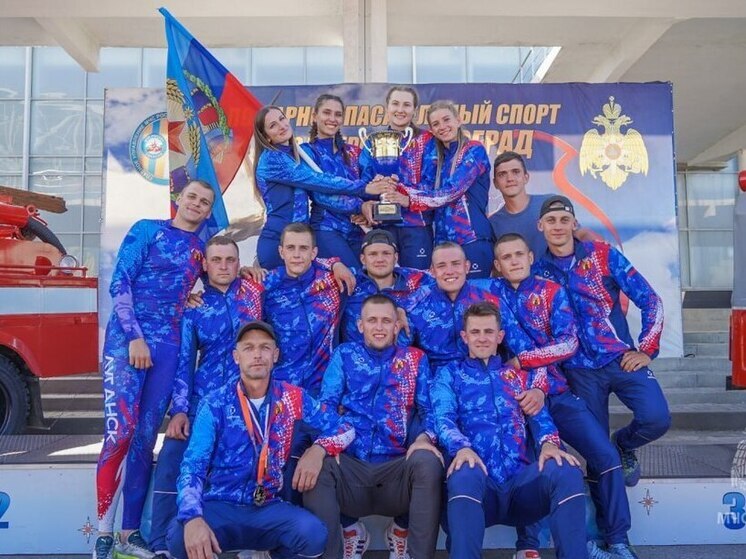 Сборная МЧС России по ЛНР заняла первое место на межрегиональных соревнованиях