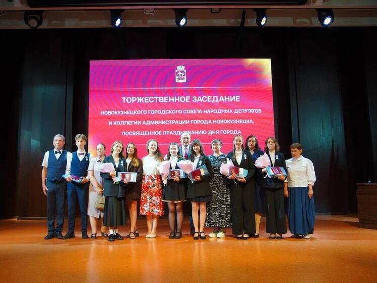 В Новокузнецке стартовали праздничные мероприятия, посвященные 407-летию города