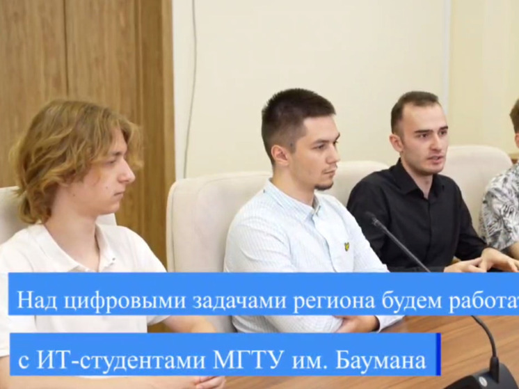 В калужском вузе разместится «Лаборатория государственных ИТ»
