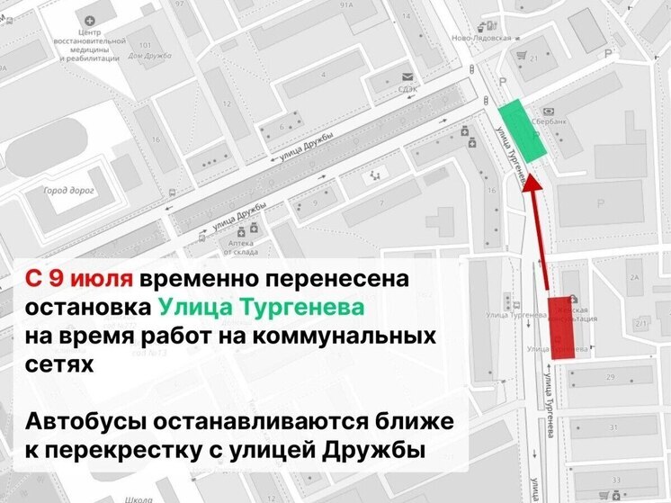 В Перми временно перенесут остановку «Улица Тургенева»