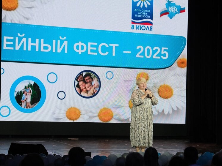 Волгоградская область проводит Семейный фест – 2025