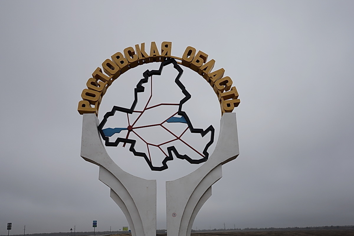 Под Ростовом задержали мигрантов-попрошаек, выдававших себя за бойцов СВО