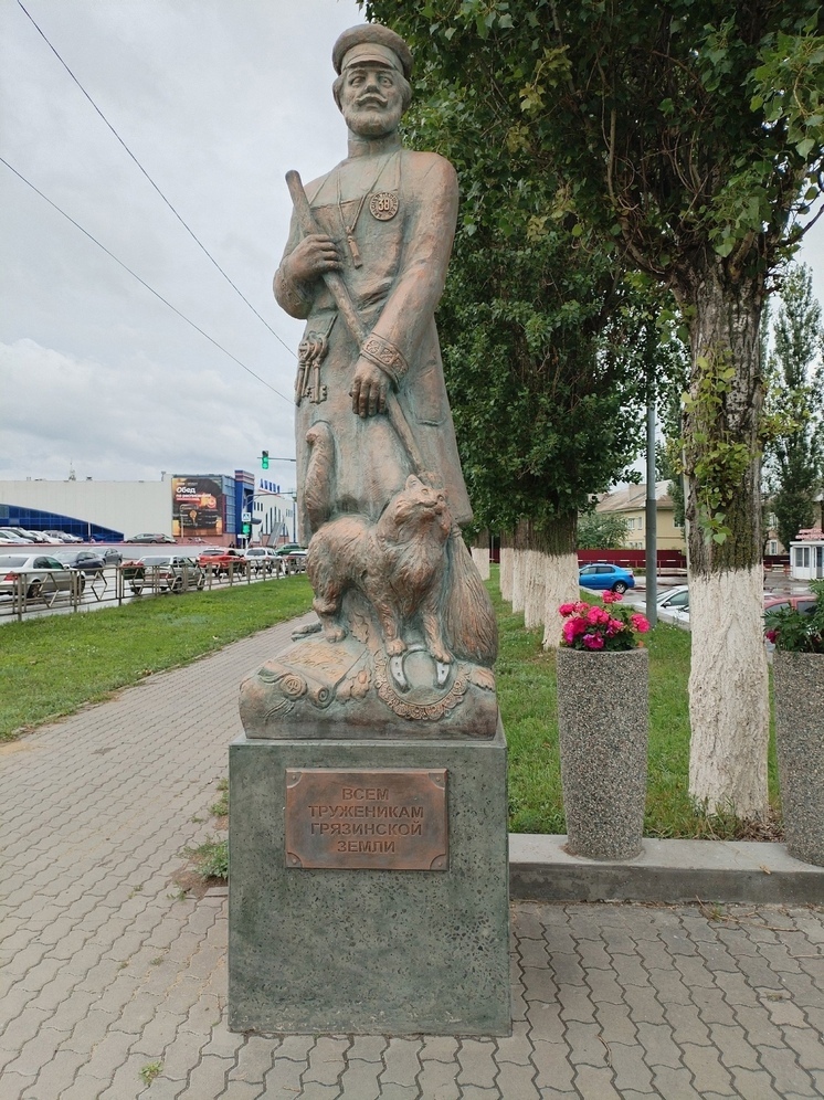 В липецких Грязях установили полутонный памятник дворнику с котом