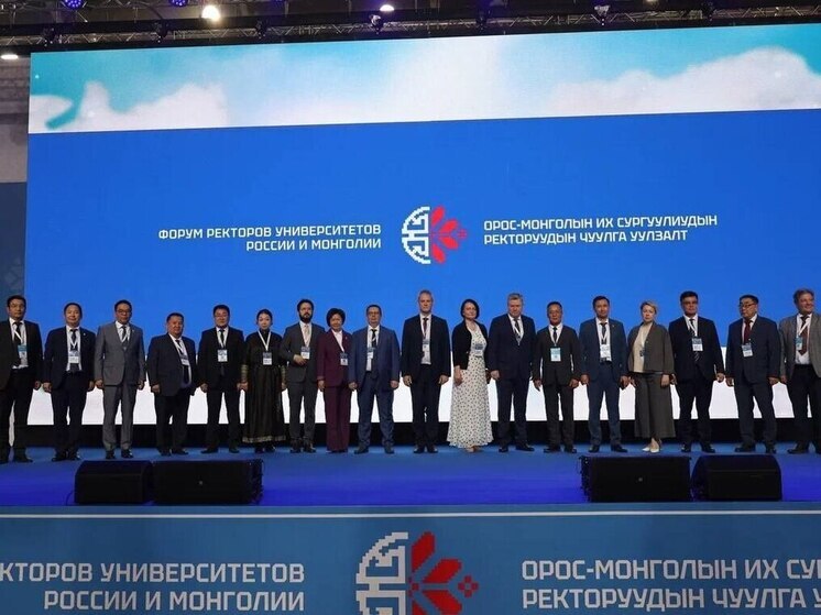 Фальков и Садовничий поприветствовали участников Форума ректоров России и Монголии в Бурятии