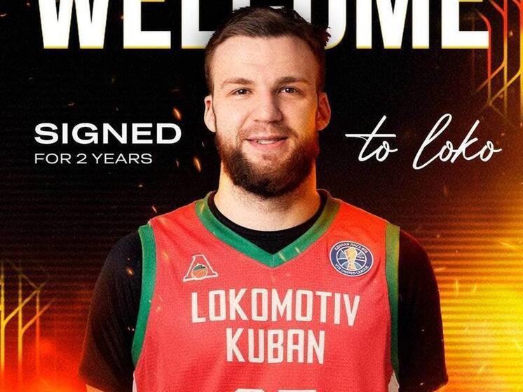 Центровой Илья Попов перешёл в ПБК «Локомотив-Кубань»
