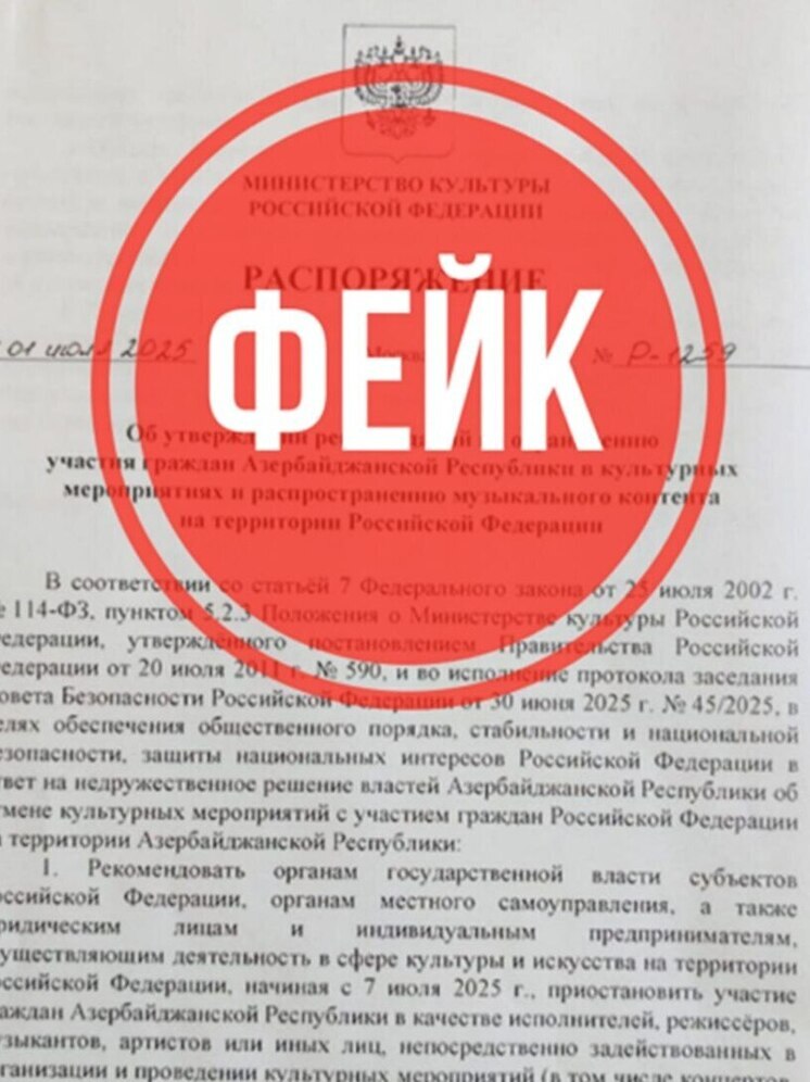 Свердловским чиновникам начали приходить фейковые письма от имени ФСБ
