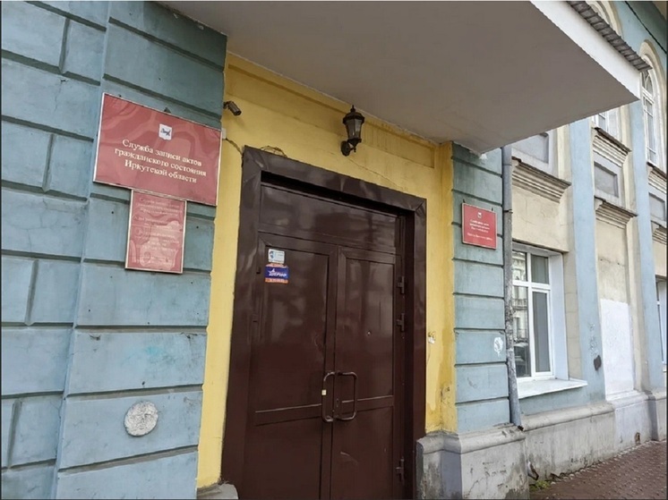 Служба ЗАГС Приангарья предлагает ограничить выбор имён для детей