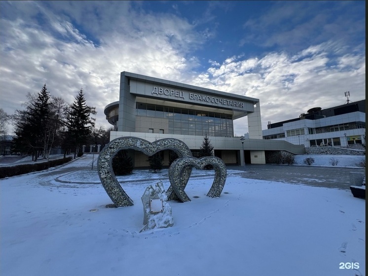 В День семьи в Иркутске зарегистрируют 140 браков