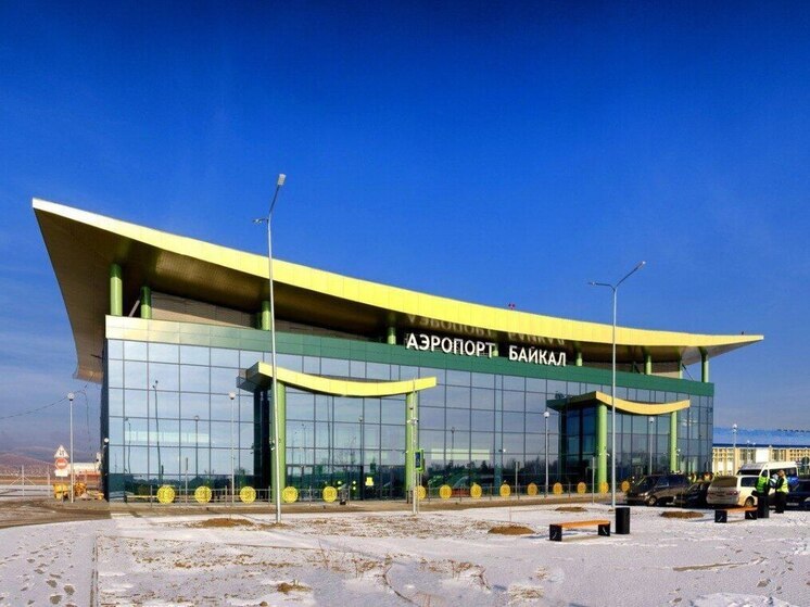 Аэропорт «Байкал» в Улан-Удэ отражает культурный код региона
