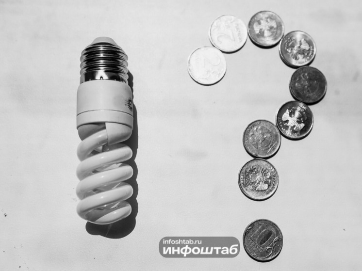 Астраханцам будут присылать единую квитанцию за коммунальные услуги