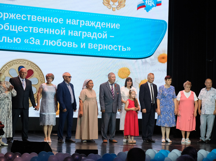 Семейный фест 2025 проходит в Волгоградской области