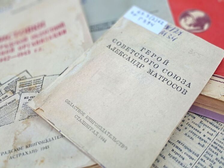 Волгоградская Горьковка оцифрует книги времен Великой Отечественной войны