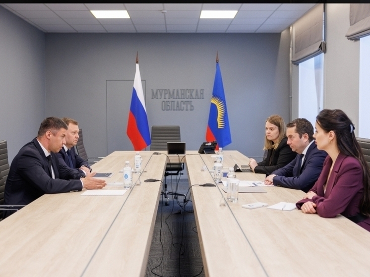 Мурманская область укрепила партнерство с «Росатомом»