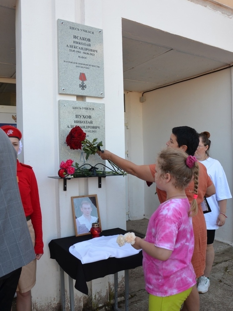 В школе в Тверской области открыли мемориальные доски в честь погибших на СВО выпускников