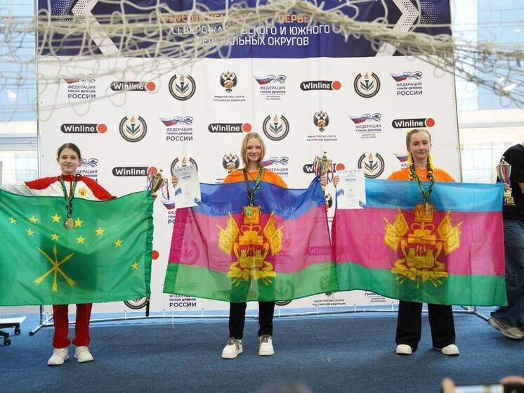 Кубанцы стали победителями ЮФО и СКФО в гонках дронов