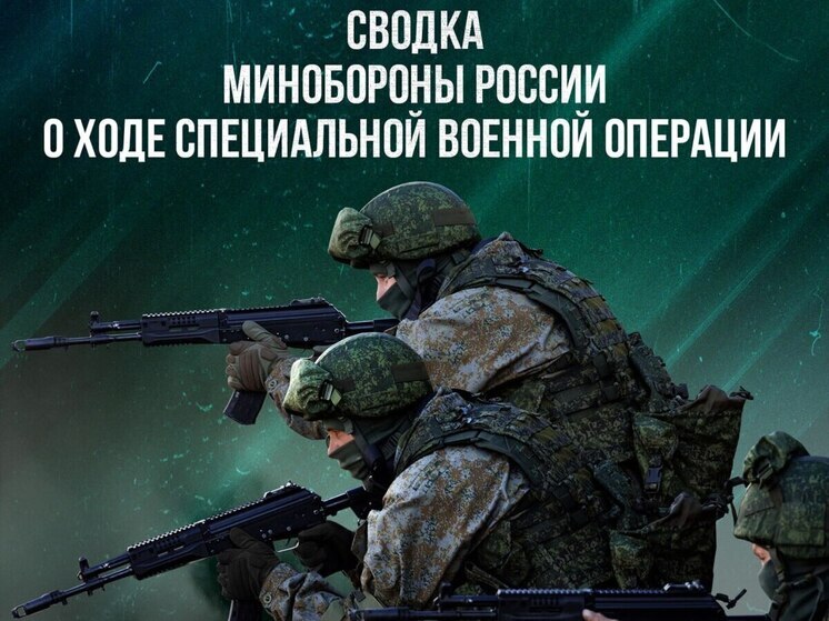 В соседней области с Курской уничтожили 210 бойцов ВСУ