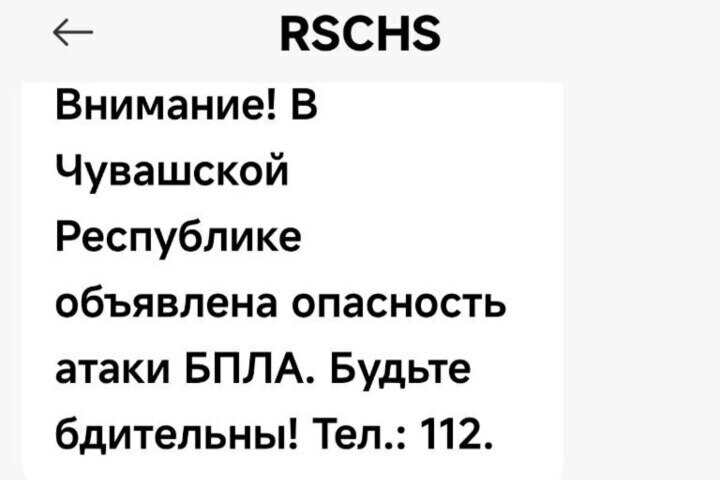 Ограничения интернета будут сохранять до отмены режима беспилотной опасности
