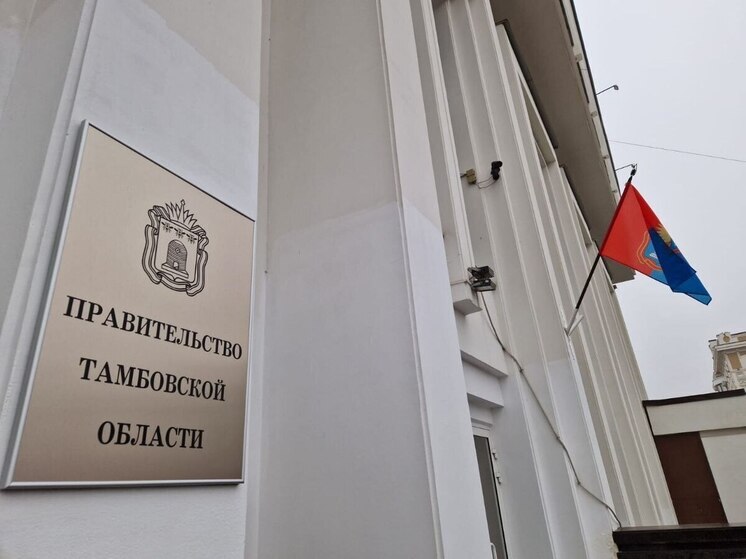 Тамбовчане смогут посмотреть прямую трансляцию оперативного совещания с Евгением Первышовым