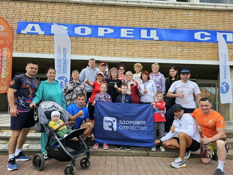 В Серпухове прошёл «Марафон Зарядок» с ветераном спорта Ларисой Лекаревой