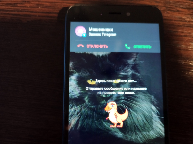 Мошенники прогрессируют и находят всё новые схемы для обмана ищущих работу