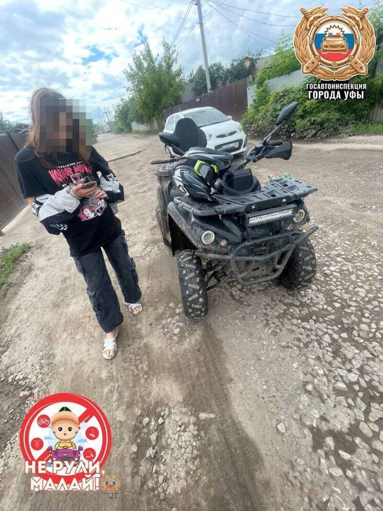 В садовом товариществе в Уфе задержали девочку на квадроцикле