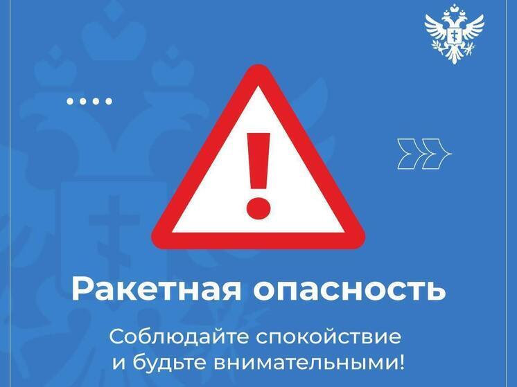 Сальдо: в Херсонской области объявлена авиационная и ракетная опасность