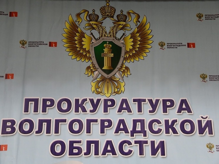 В Волгоградской области задержали подозреваемого в убийстве мужчины