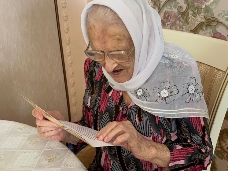 Жительница Благовещенского района Башкирии Зифа Сафина отметила свое 100-летие, сообщила на своей странице во «ВКонтакте» глава района Анна Карабанова