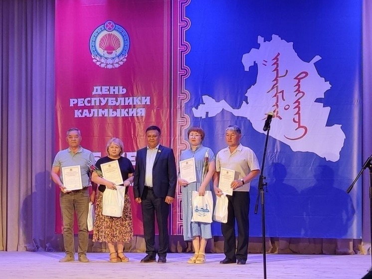 Жители Калмыкии отмечают День республики