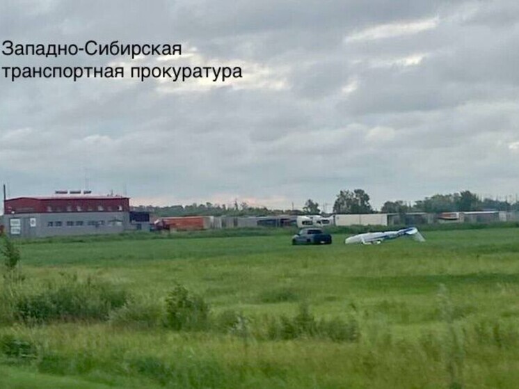 В Омской области жёстко приземлился частный самолёт — идёт проверка