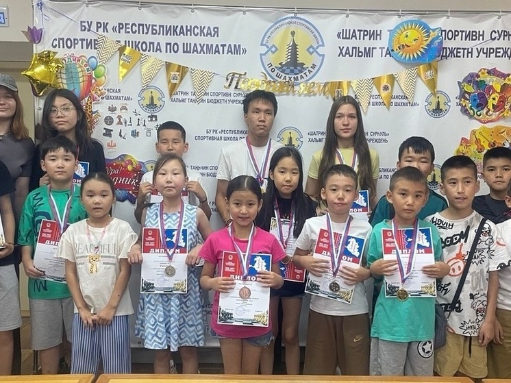 В Калмыкии соревновались юные шахматисты