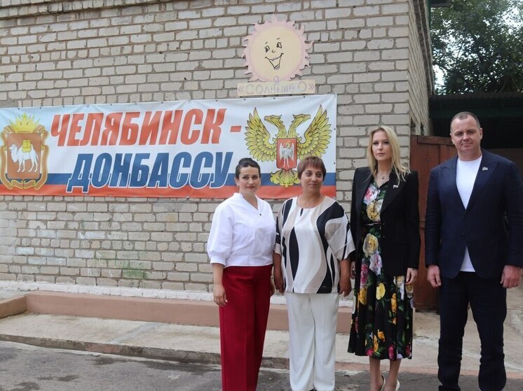 Депутат Госдумы Яна Лантратова посетила Ясиноватую