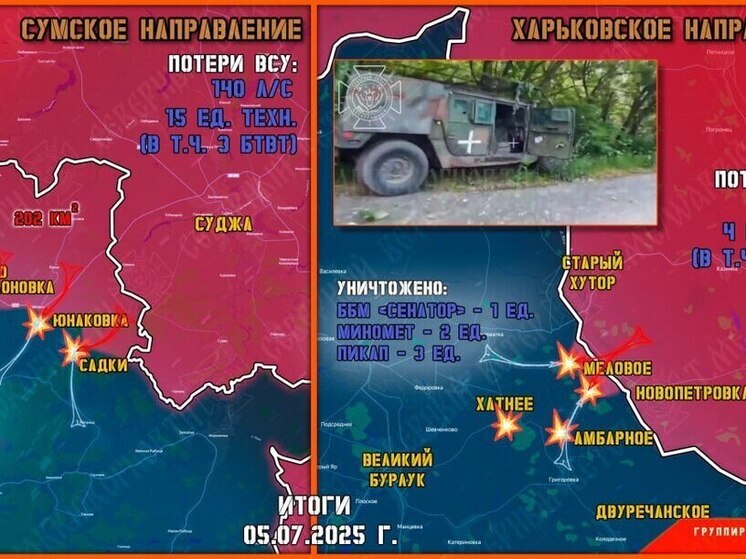 Возле курской больницы разгромили две группы ВСУ