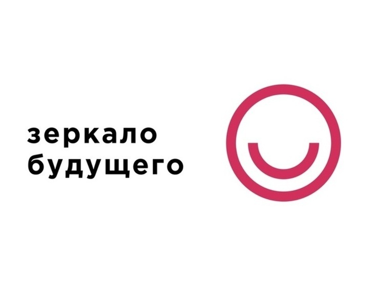 Пензенские подростки могут проявить себя на всероссийском кинофестивале «Зеркало Будущего»