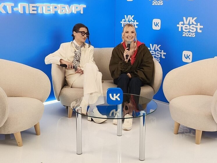 Тюрина и Ющук сделали свои ставки на то, кем будет секретный гость на VK Fest