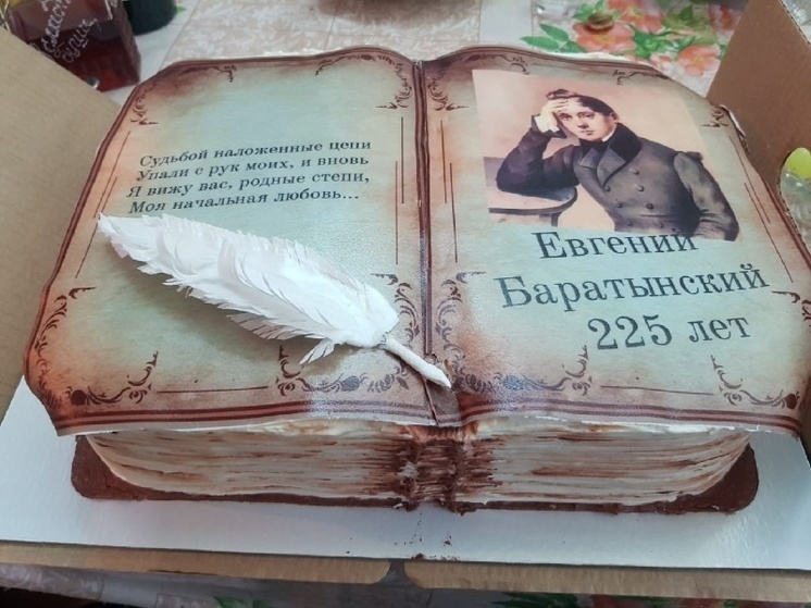 Тамбовским писателям испекли торт «Евгений Баратынский»