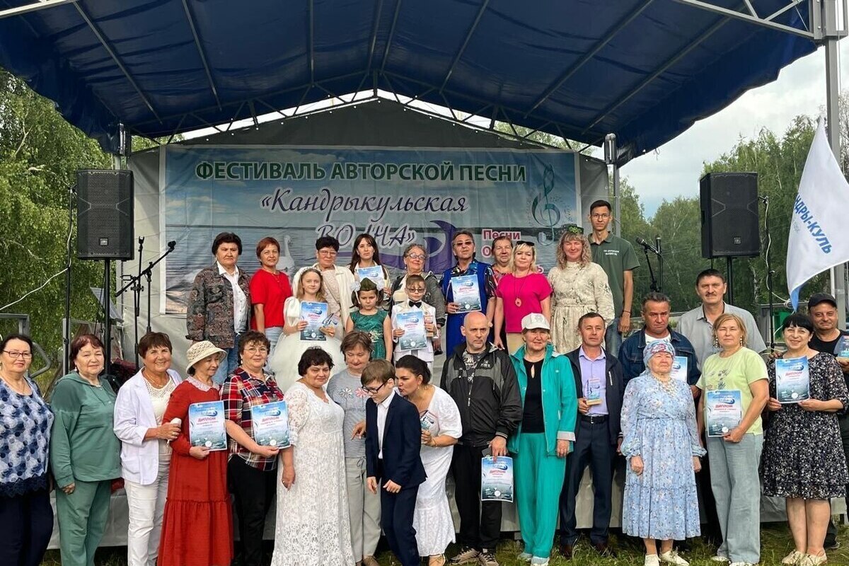 В парке «Кандры-Куль» в Башкирии прошел фестиваль авторской песни