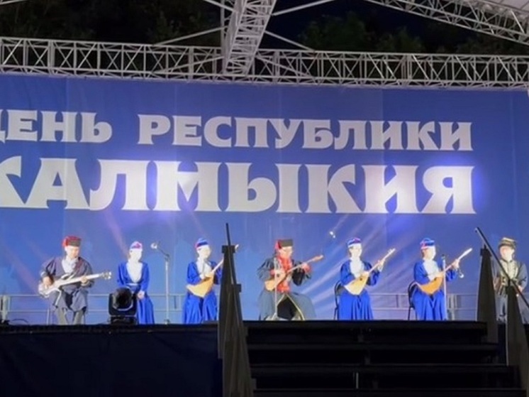 Калмыцкий университет принял участие в праздновании Дня республики