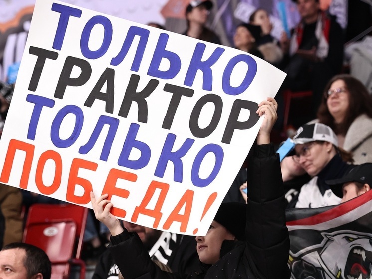 Traktor ha ottenuto la sua prima vittoria nella Superfinale del campionato KHL 3x3