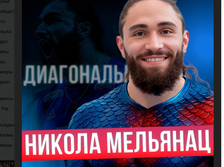 Легионер «Ярославича» пообещал ярославцам интересный сезон и профессиональный рост