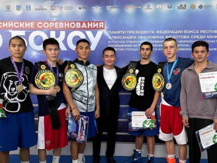 Боксеры сборной Якутии завоевали семь путёвок на чемпионат России