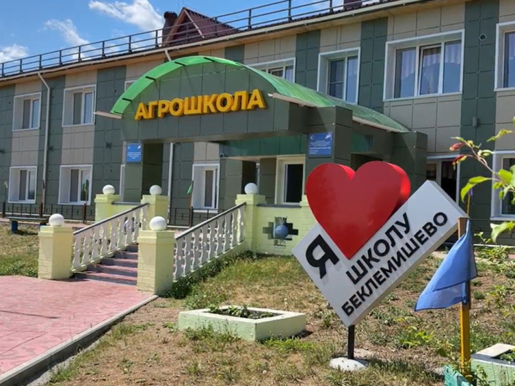 Тренажер по сельхозмашинам купили для аграрной школы в селе Забайкалья